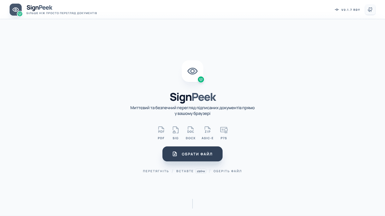 Screenshot of the SignPeek project