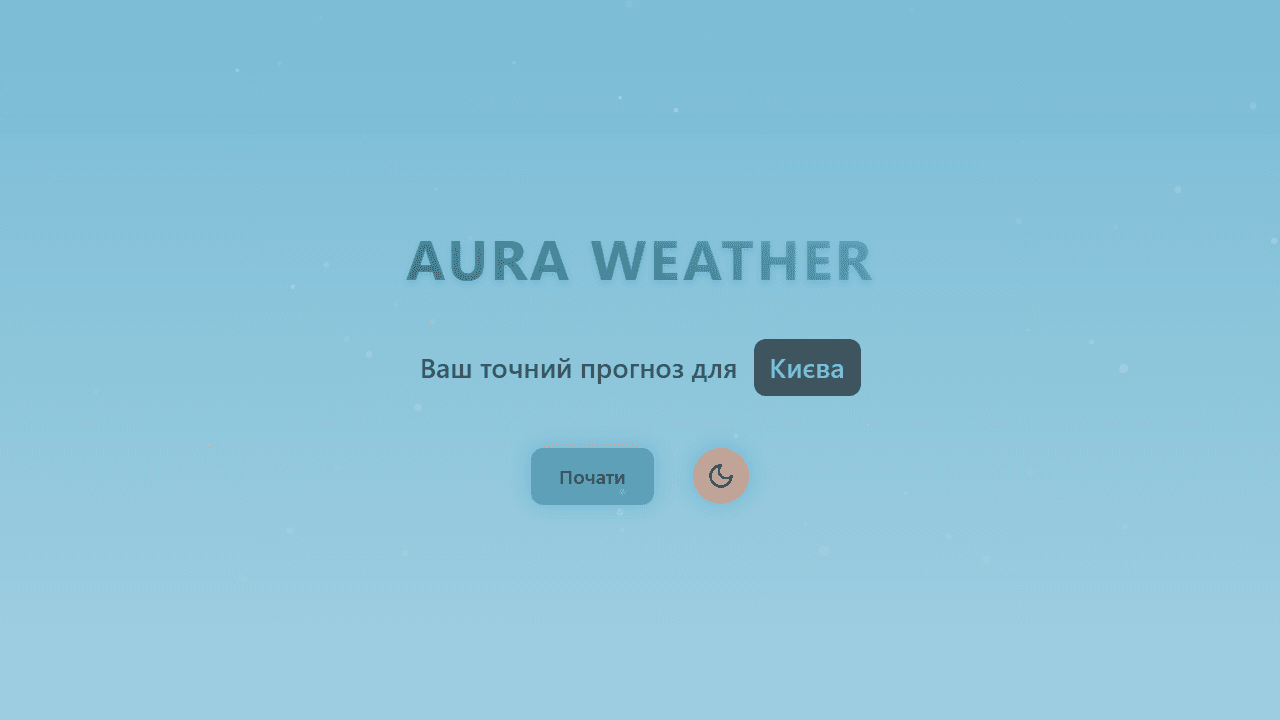 Screenshot of the aura-weather project